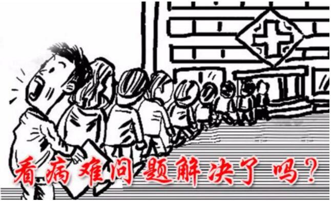 保山安利醫(yī)院開(kāi)展“患者不動(dòng)，專(zhuān)家動(dòng)”就診服務(wù)