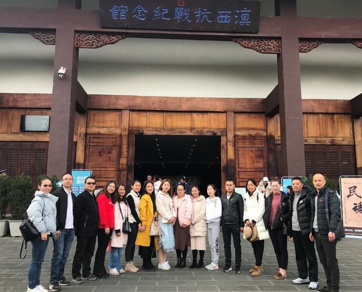保山安利醫(yī)院黨支部到騰沖參觀《滇西抗戰(zhàn)紀念館》，開展“不忘初心、緬懷抗戰(zhàn)英烈”的主題黨日話動