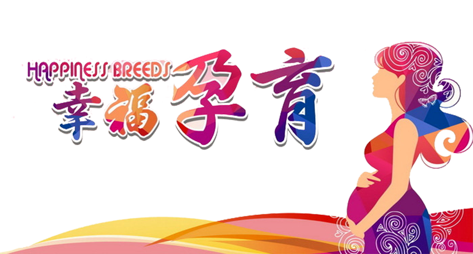 7年未孕終圓求子之夢(mèng)！