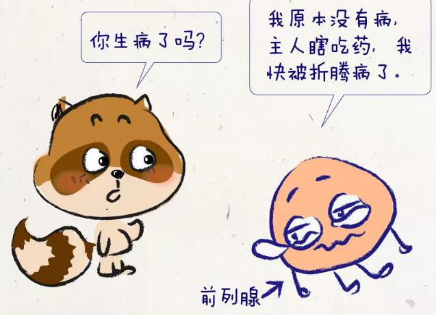 少精、弱精，可能是你這個(gè)地方出了問(wèn)題！