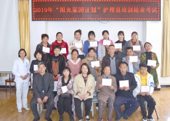 隆陽區(qū)2019年“陽光家園計劃”——智力、精神和重度肢體殘疾人托養(yǎng)服務(wù)項目護理員培訓(xùn)會圓滿結(jié)束
