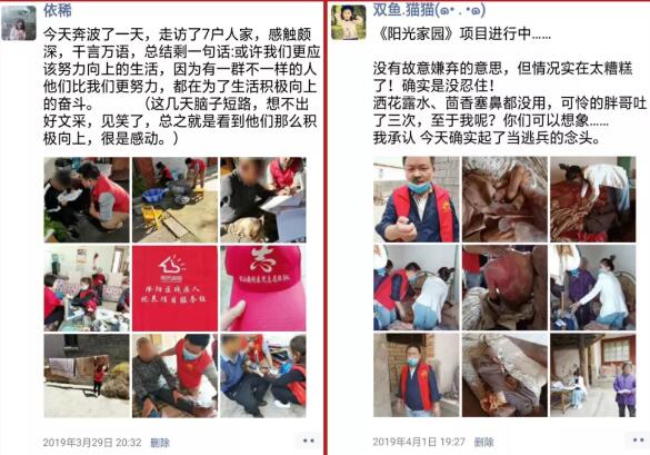 【保山安利醫(yī)院】你們想不想看看醫(yī)生的朋友圈？向默默付出的勞動(dòng)者致敬，五一勞動(dòng)節(jié)快樂(lè)！