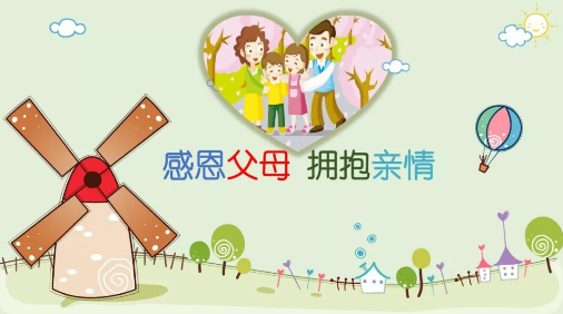 母親節(jié)、父親節(jié)將至，健康體檢是送給父母最好的禮物
