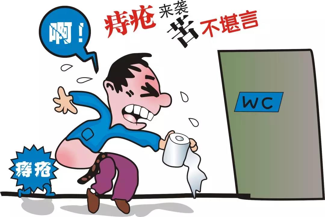 痔瘡能自愈？一直有痔瘡，會不會癌變？要不要治療？
