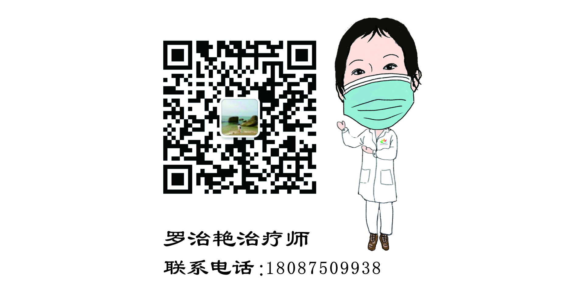 疫情防控，公益課程不停歇！康復醫(yī)學科開通線上一對一脊柱健康知識及康復訓練指導！