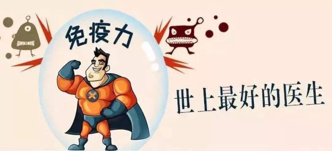 疫情期間如何預(yù)防過(guò)度焦慮恐慌？