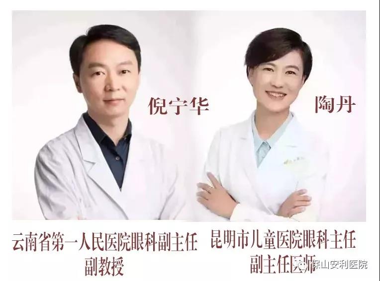 省內(nèi)知名眼科專家坐診時間通知——2020年3月7日（星期六）坐診，行眼科手術(shù)