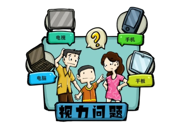 疫情期間，家長擔(dān)心“網(wǎng)課”影響孩子視力，護(hù)眼應(yīng)該怎么做？
