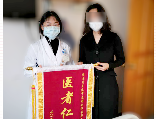疫情無(wú)情，人有情，特殊時(shí)期我們未曾放棄每一位患者