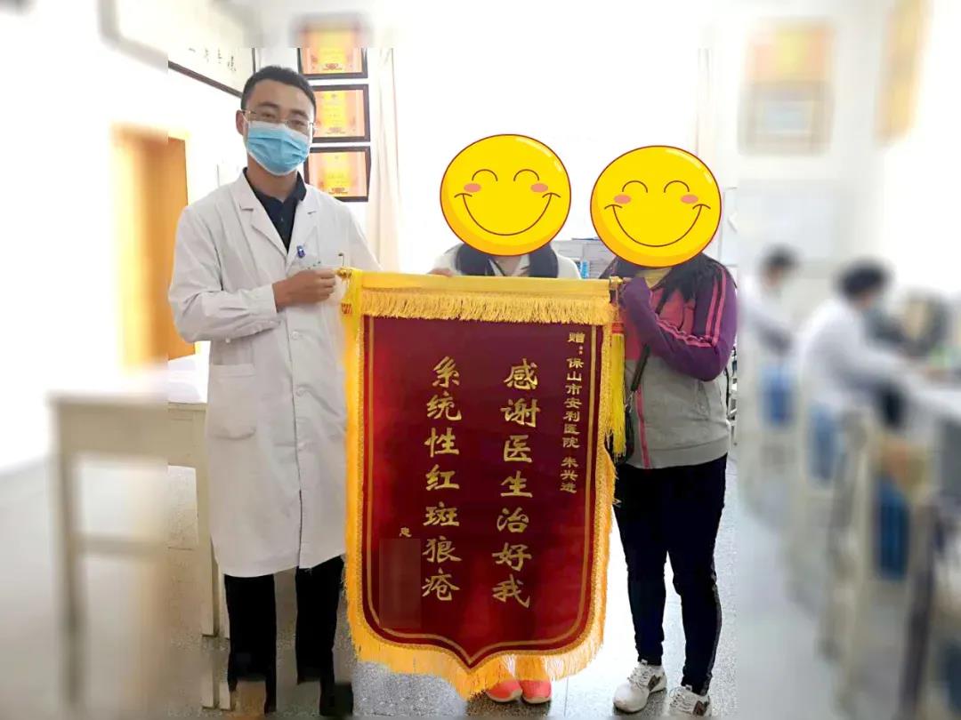 感恩安利永不放棄，精心治療！