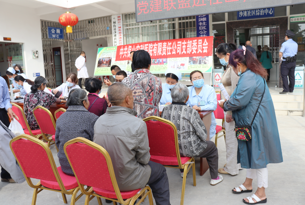 【保山安利醫(yī)院】黨建聯(lián)盟進(jìn)社區(qū)，義診活動暖民心
