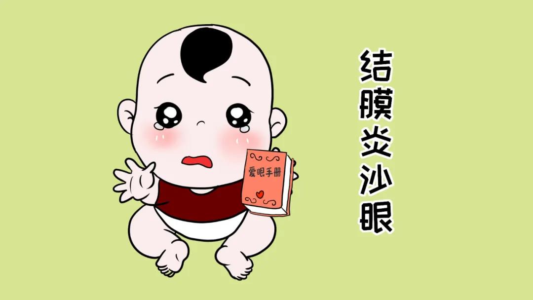 家長朋友們是否知曉兒童眼科體檢查什么？