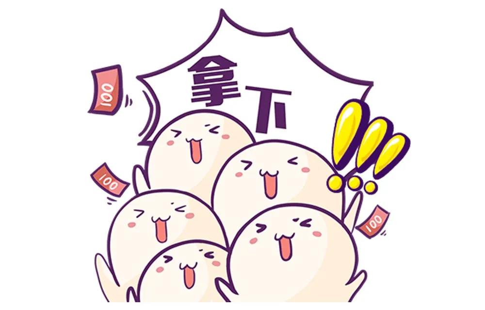 2020年三伏貼開(kāi)約啦，優(yōu)惠巨獻(xiàn)等您來(lái)！