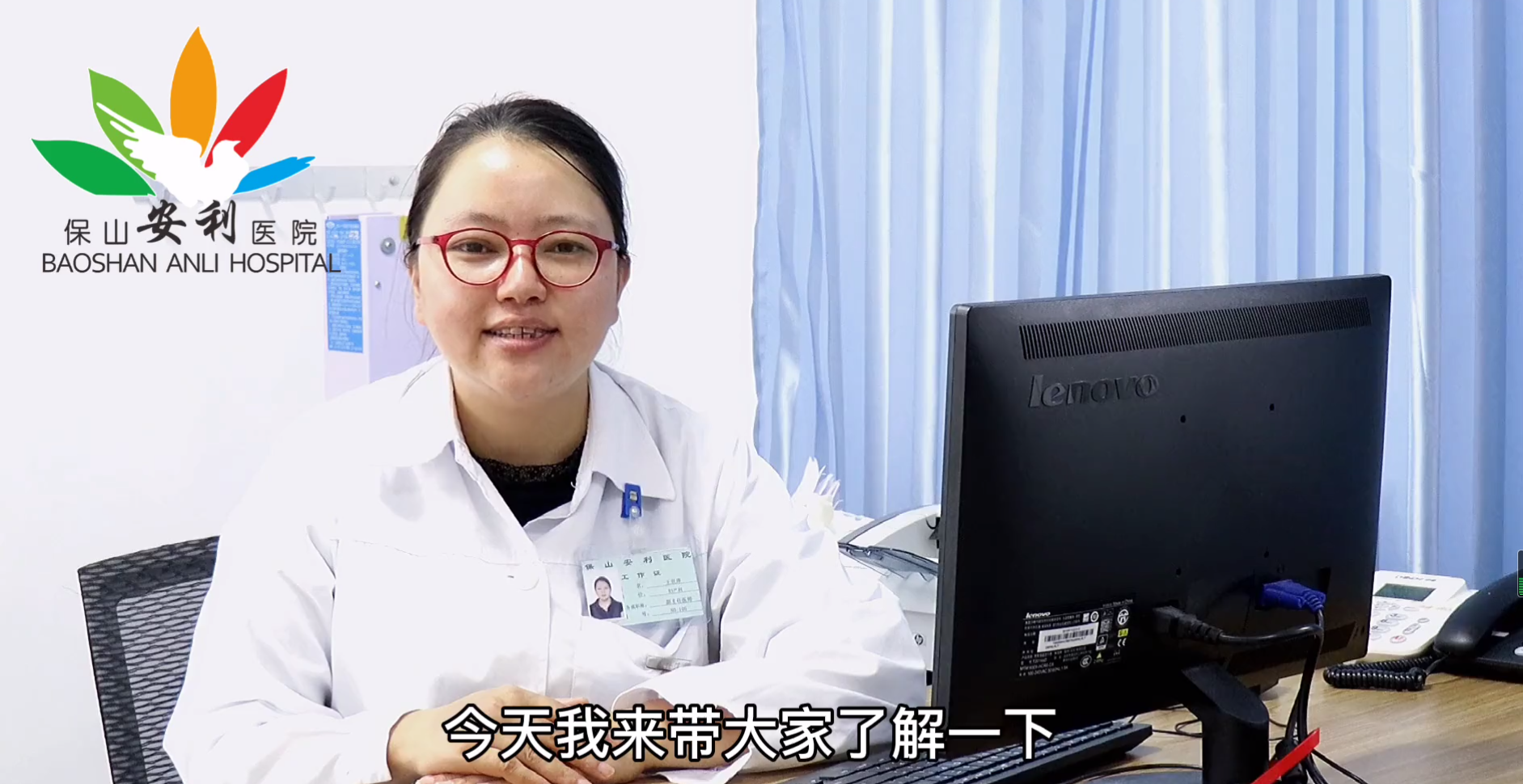 婦產科知識講座之懷孕初期？（第四期）