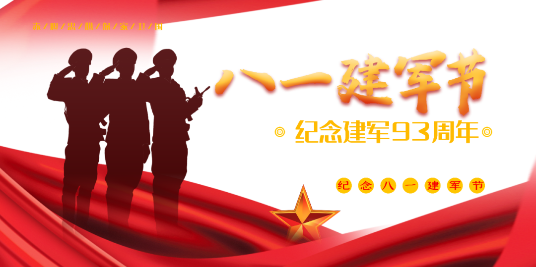 8月1日星期六省內(nèi)知名眼科專家坐診，行眼科手術(shù)！