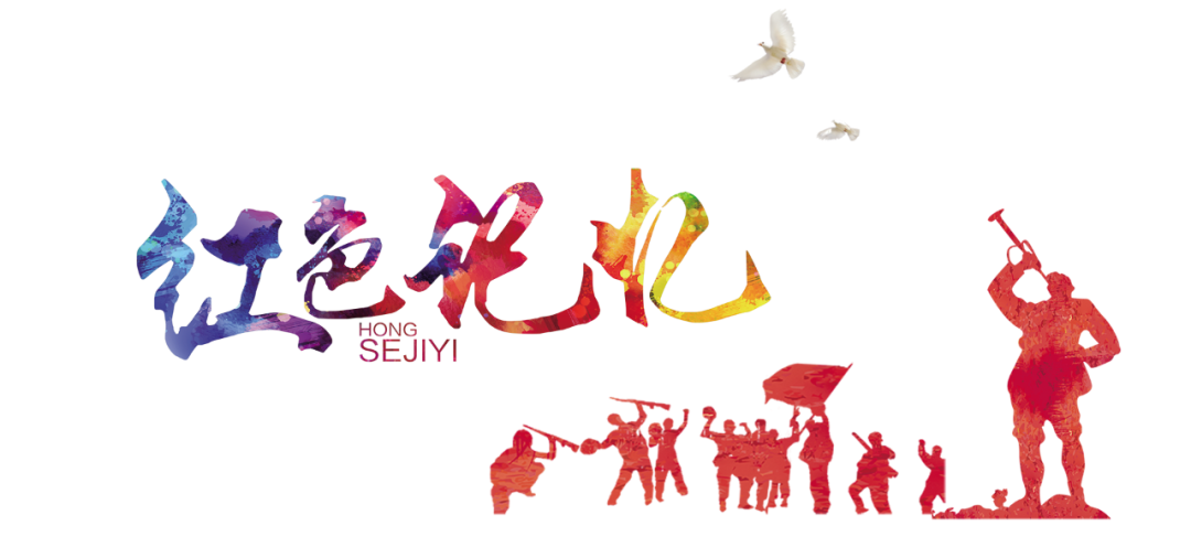 勿忘國殤，牢記歷史！