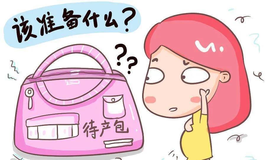 迎接新生兒，你做好物資準(zhǔn)備了嗎？（婦產(chǎn)科知識講座第十八期）