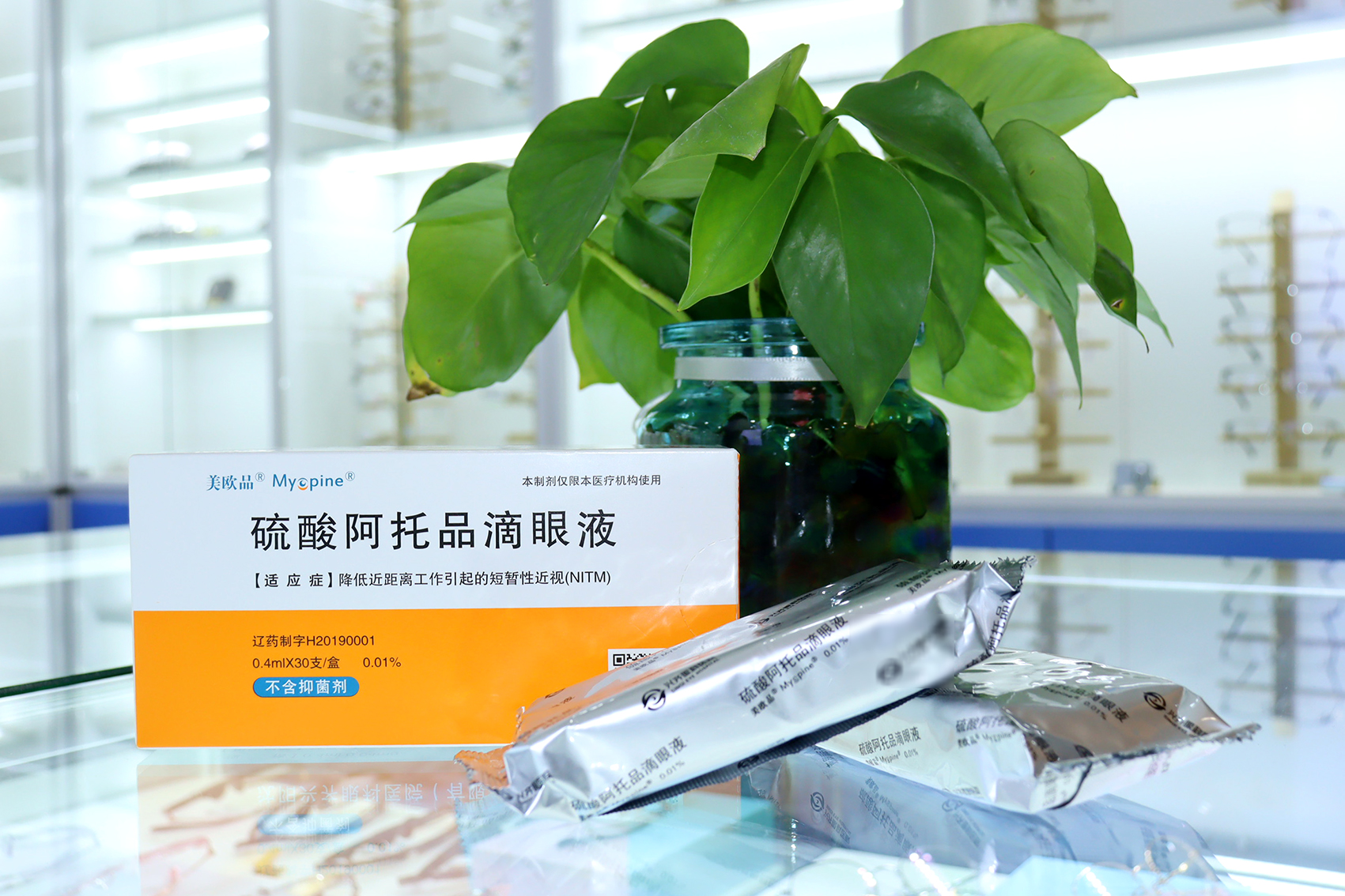 權(quán)威認(rèn)證，0.01% 的低濃度阿托品滴眼液能有效控制近視！
