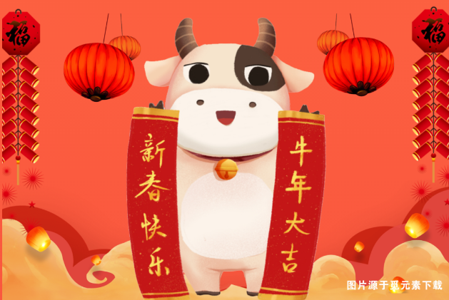 立春安利養(yǎng)生茶，揮毫潑墨迎新春，關(guān)注集贊送春聯(lián)！