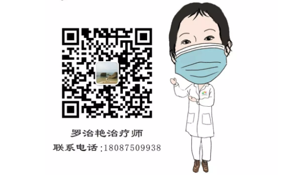 疫情防控，公益課程不停歇！康復(fù)醫(yī)學(xué)科開通線上、線下一對一脊柱健康知識及康復(fù)訓(xùn)練指導(dǎo)！