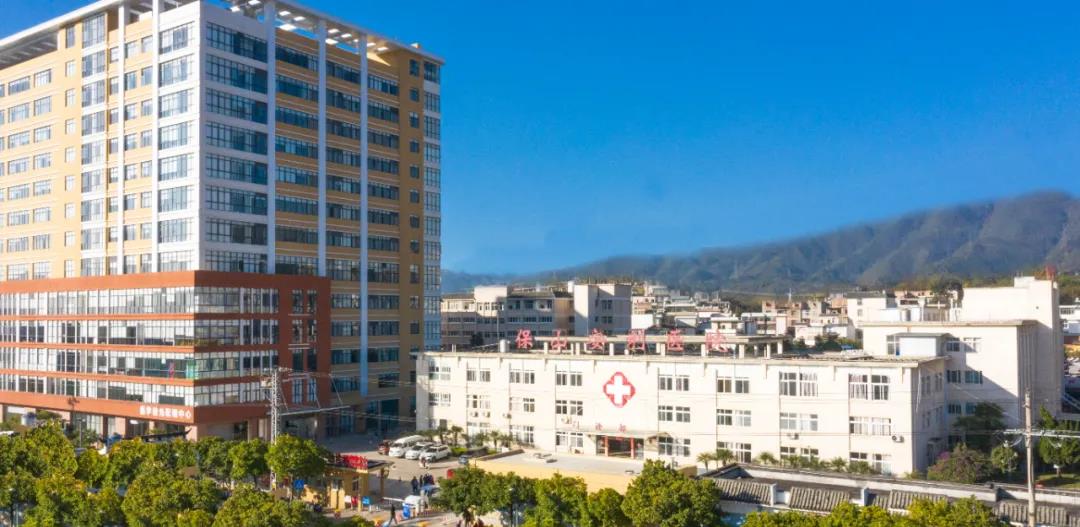 保山安利醫(yī)院多崗位招聘，期待您的加入！