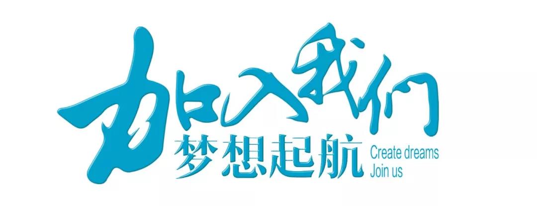保山安利醫(yī)院招聘公告！