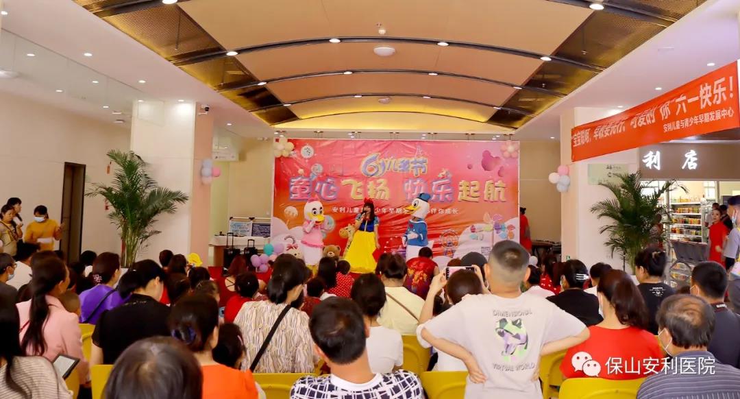 兒童與青少年早期發(fā)展中心舉辦“童心飛揚(yáng)，快樂起航”六一親子主題活動(dòng)圓滿結(jié)束！