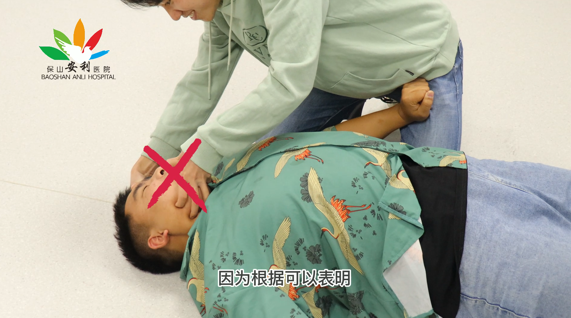【保山安利醫(yī)院】“國際癲癇關(guān)愛日”：我們該如何關(guān)愛癲癇患者！