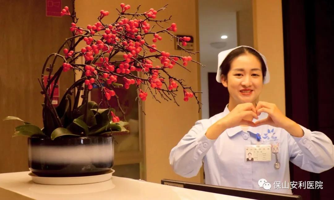 【保山安利醫(yī)院】中國醫(yī)師節(jié)，我們有話說……