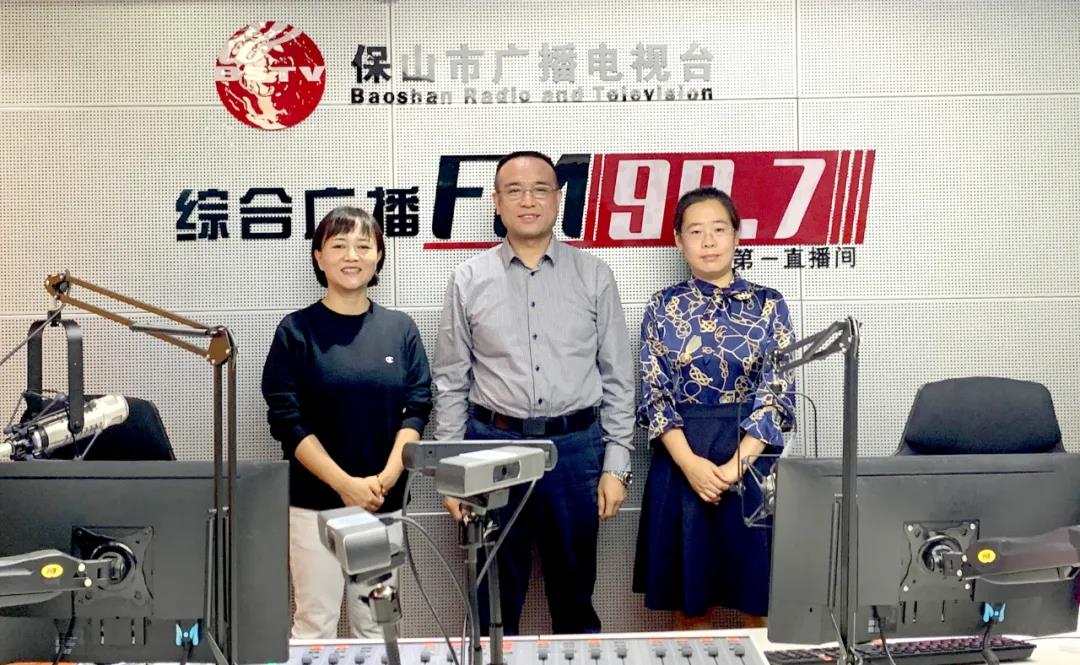 【保山安利醫(yī)院】保山市廣播電視臺(tái)《987在路上》、《公益987》欄目，為您專訪腫瘤治療技術(shù)的奧秘！