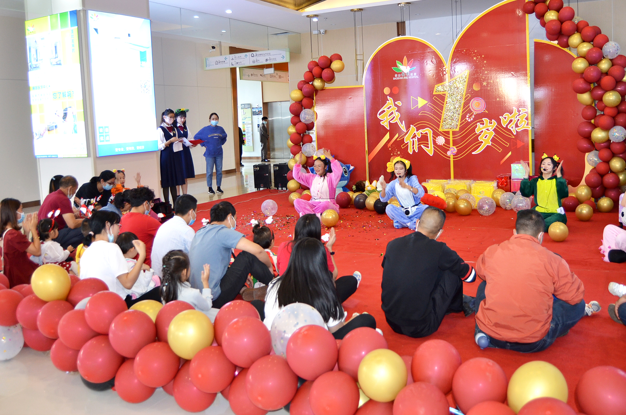 “我們一歲啦”兒童與青少年早期發(fā)展中心親子活動圓滿結束！