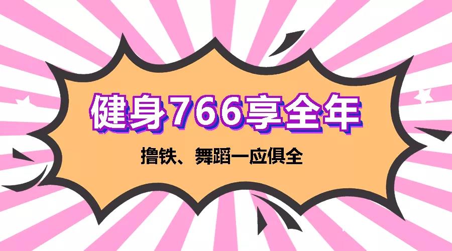 春節(jié)吃嘛嘛香，節(jié)后肉肉纏身，別怕！體重管理中心幫您排憂減重~