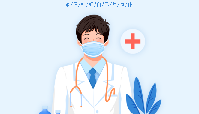 【保山安利醫(yī)院】每月29日與您相約腦卒中健康講堂！