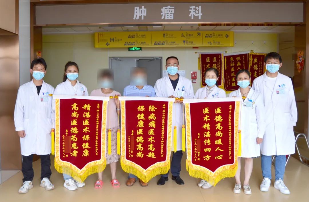 【保山安利醫(yī)院】宮頸癌患者感戴莫名送錦旗！
