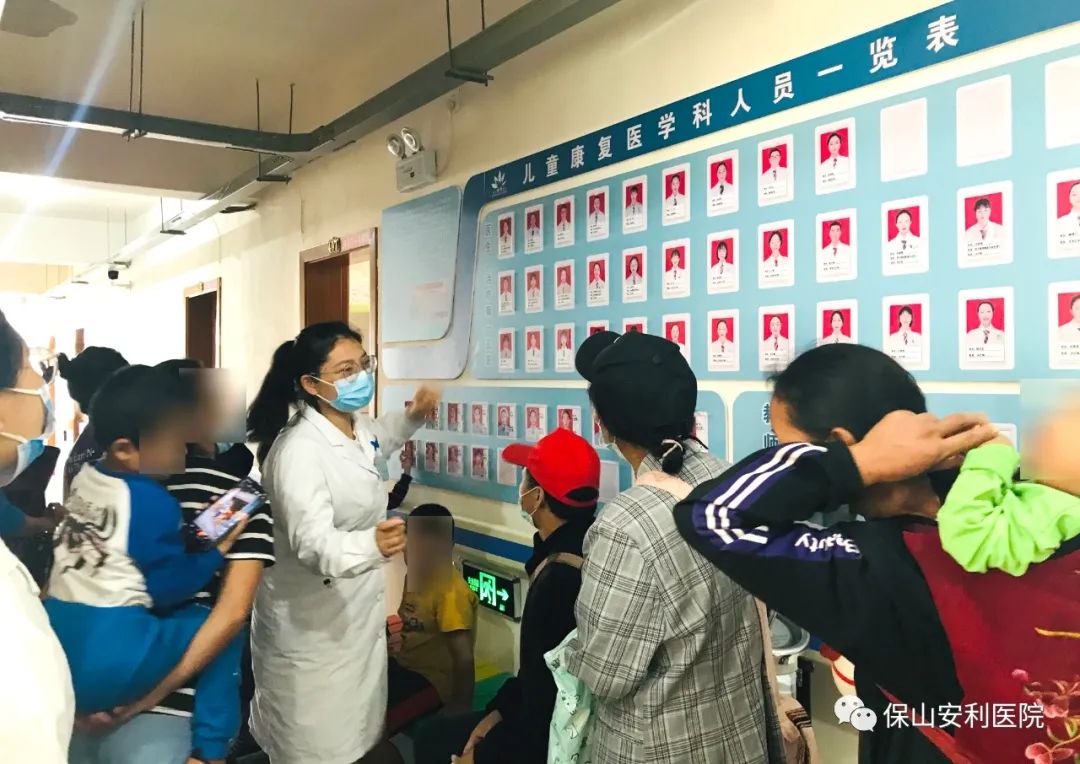 【保山安利醫(yī)院】怒江州康復(fù)兒童感受家一樣的住院體驗(yàn)！