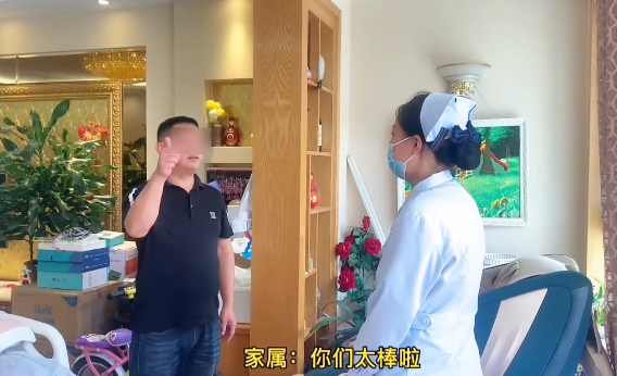 【保山安利醫(yī)院】患者因腦出血長期臥床，我院專業(yè)護(hù)理團(tuán)隊為避免病情加劇上門服務(wù)