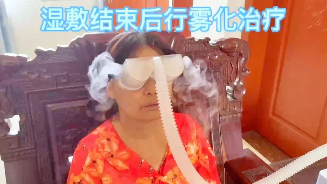 【保山安利醫(yī)院】眼部霧化上門服務(wù)，告別干眼苦惱，提高患者體驗(yàn)！