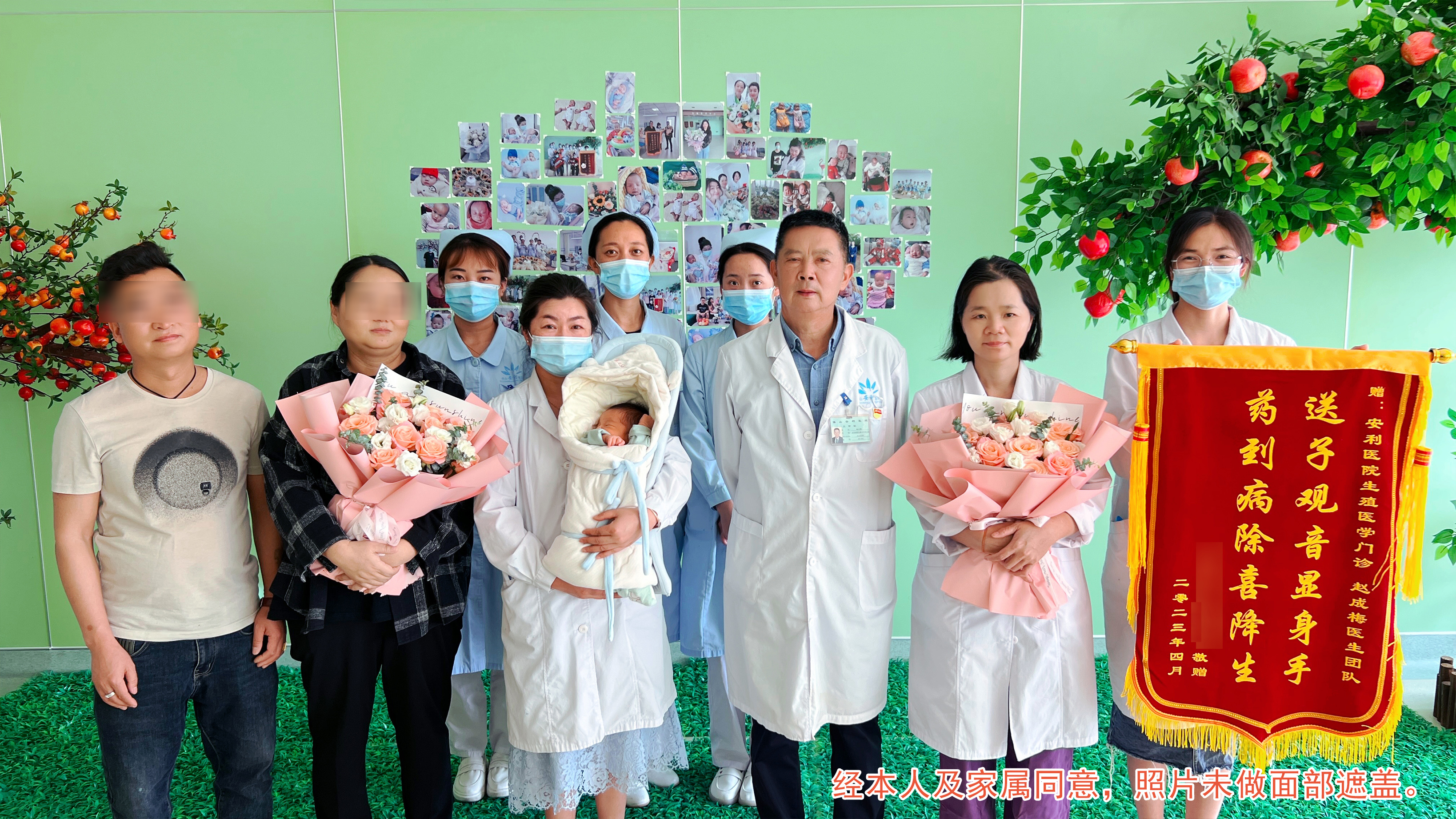 【保山安利醫(yī)院】12年漫漫求子路，幸“孕”終圓滿！