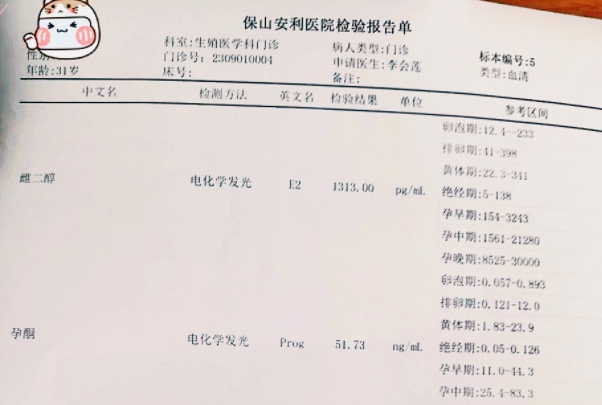 千里求子，圓夢(mèng)安利！