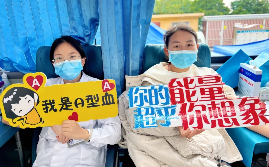 保山安利醫(yī)院丨無償獻(xiàn)血，為生命續(xù)航！